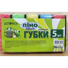 Губка кухонна 5 шт в упаковці EcoPack Піно ефект