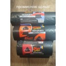 Пакети міцні для сміття (пакеты для мусора) 240 літрів 10 відривів 40 мкм