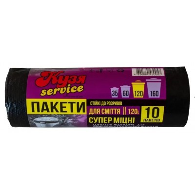 Пакеті для сміття (пакеты для мусора) ТМ КУЗЯ SERVICE 120л*10шт надміцні Пакеті для сміття (пакеты для мусора) ТМ КУЗЯ SERVICE 120л*10шт надміцні