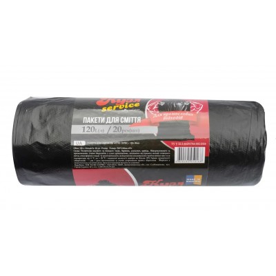 Пакети для сміття (пакеты для мусора) супер міцні 120л 20 відривів для промислового сміття Пакети для сміття (пакеты для мусора) супер міцні 120л 20 відривів для промислового сміття