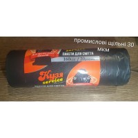 Міцні промислові пакети для сміття (пакеты для мусора) 160л/20 отр 30 мкм Міцні промислові пакети для сміття (пакеты для мусора) 160л/20 отр 30 мкм