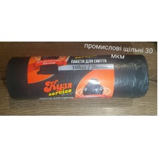 Міцні промислові пакети для сміття (пакеты для мусора) 160л/20 отр 30 мкм