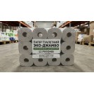 Туалетний папір в рулонах Джамбо (Jumbo) макулатурний, 120 м, 12 рул./уп. (для готелів та HoReCa) Туалетний папір в рулонах Джамбо (Jumbo) макулатурний, 120 м, 12 рул./уп. (для готелів та HoReCa)