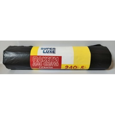 Пакеты для мусора SLuxe 240 л (5 шт/рул, 320 г) LD