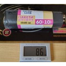 Пакеты для мусора Кузя Сервис 60 л, 14 мкм, 10 шт. в рулоне (для гостиниц и HoReCa)