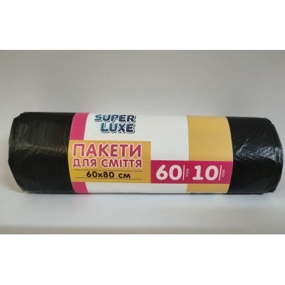 Пакеты для мусора Кузя Сервис 60 л, 14 мкм, 10 шт. в рулоне (для гостиниц и HoReCa)