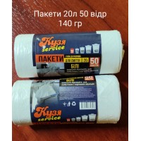 Пакеты для мусора 20л/50шт (50х45 см) белые Кузя Сервис Пакеты для мусора 20л/50шт (50х45 см) белые Кузя Сервис
